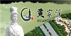 丝袜美女操插入